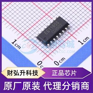 原装正品 EG1165S 封装SOP-16 AC-DC控制器和稳压器