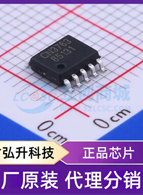 原装正品 CN3763 封装SSOP-10-150mil 电池管理