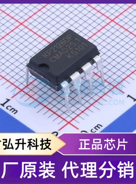 原装正品 KP2126DP 封装DIP-8 AC-DC控制器和稳压器
