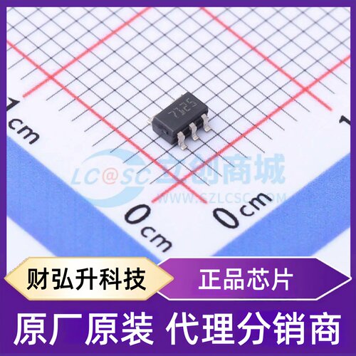 全新原装 ST715M25R 封装 SOT-23-5 线性稳压器(LDO)