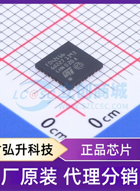 原装正品 STM32F042K6U6TR 封装UFQFPN-32(5x5) 单片机(MCU/MPU/S
