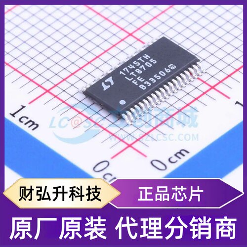 原装正品 LT8705EFE#PBF 封装TSSOP-38-EP-4.4mm DC-DC电源芯片