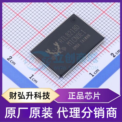 原装正品 RTL8218D-CG 封装LQFP-128-EP(14x20) 以太网收发器