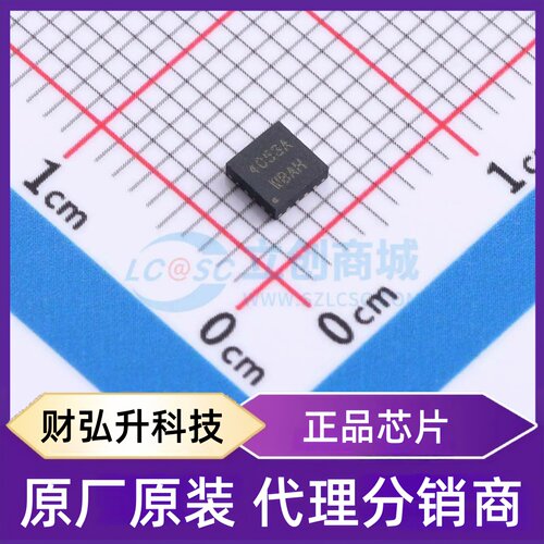 原装正品 CD4053ALQ/TR 封装QFN-16(3x3) 模拟开关/多路复用器