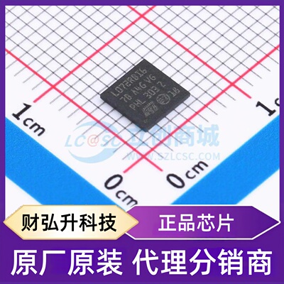 全新原装 STM32L072RBI6 封装 UFBGA-64 单片机(MCU/MPU/SOC)