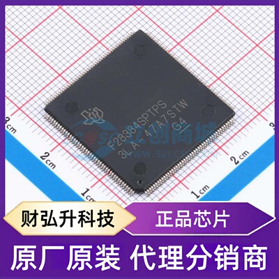 原装正品 F28384SPTPS 封装HLQFP-176(24x24) 单片机(MCU/MPU/SOC