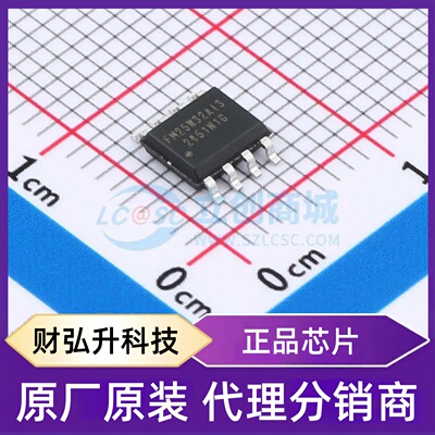 全新原装 FM25W32AI3-SO-T-G3 封装 SOP-8-150mil NOR FLASH