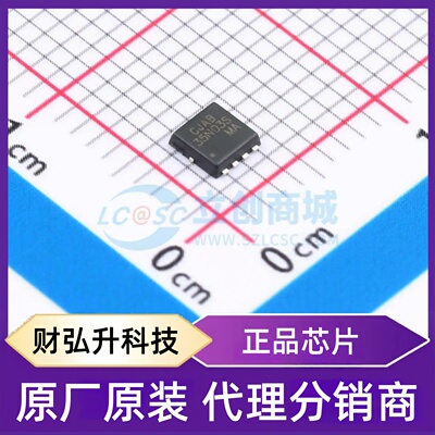 原装正品 CJAB35N03S 封装PDFNWB3.3x3.3-8L 场效应管(MOSFET)