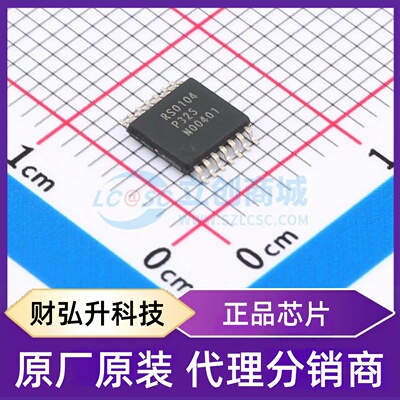 原装正品 RS0104XQ-Q1 封装TSSOP-14 转换器/电平移位器