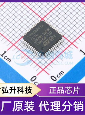 全新原装 STM32G491CCT6 封装 LQFP-48(7x7) 单片机(MCU/MPU/SOC)