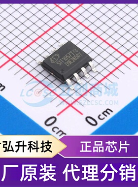 原装正品 SIT1057T/3 封装SOP-8 CAN收发器