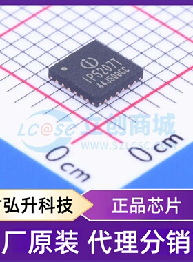 全新原装 IP5207T 封装 QFN-24-EP(4x4) 电池管理