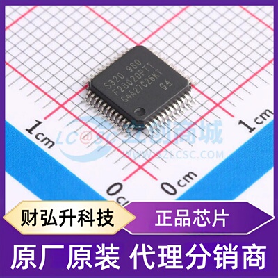 原装正品 TMS320F28020PTT 封装LQFP-48(7x7) 单片机(MCU/MPU/SOC