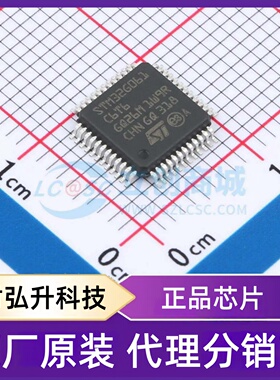 全新原装 STM32G061C6T6 封装 LQFP-48(7x7) 单片机(MCU/MPU/SOC)