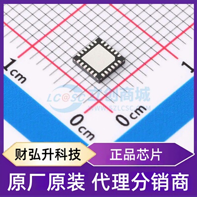 原装正品 C8051F390-A-GMR 封装QFN-24-EP(4x4) 单片机(MCU/MPU/S