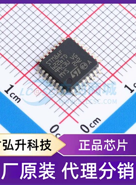 全新原装 STM8AF6226TDY 封装 LQFP-32(7x7) 单片机(MCU/MPU/SOC)