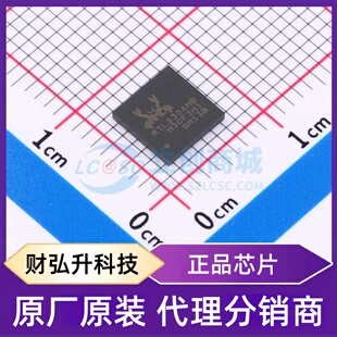 原装正品 RTL8304MB-VB-CG 封装QFN-48 以太网交换机