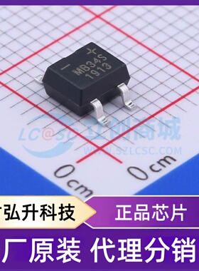 全新原装 MB34S 封装 MBS 整流桥