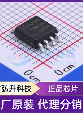 全新原装 GD25Q80C5IGR 封装 SOP-8-208mil NOR FLASH