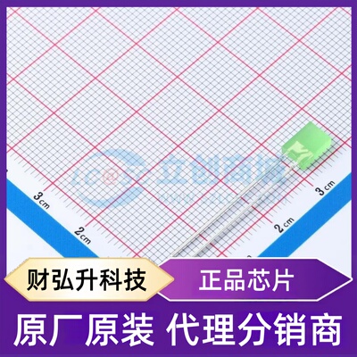 原装正品 523SYGD/S530-E2 封装插件,D=5mm 发光二极管/LED