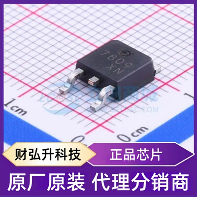原装正品 CJ7809 封装TO-252-2(DPAK) 线性稳压器(LDO)