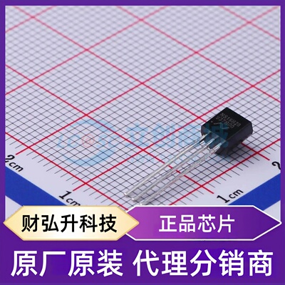 原装正品 NS18B20-QTOS 封装TO-92 温度传感器