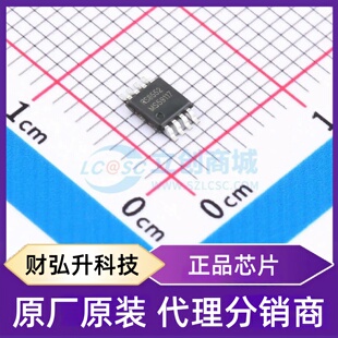 原装正品 RS8552XM 封装MSOP-8 精密运放
