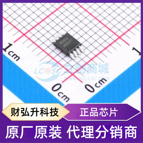 原装正品 RS8552XM 封装MSOP-8 精密运放