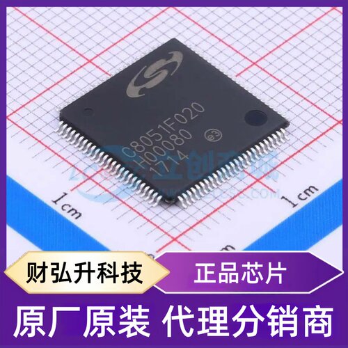 全新原装 C8051F020-GQR 封装 TQFP-100(14x14) 单片机(MCU/MPU/S