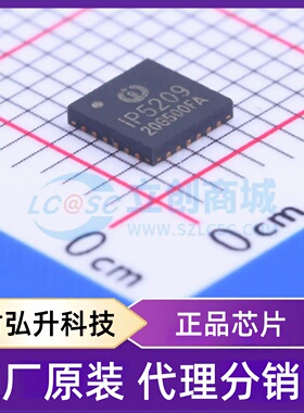 全新原装 IP5209 封装 QFN-24-EP(4x4) 电池管理