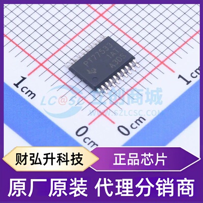 原装正品 TPS77533PWPR 封装HTSSOP-20-EP 线性稳压器(LDO)