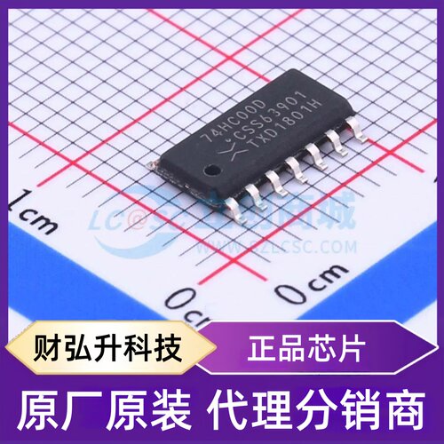 原装正品 74HC00D,653 封装SOIC-14 逻辑门