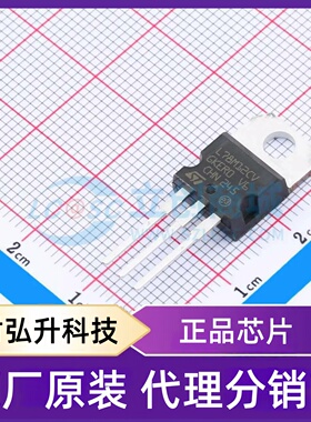 全新原装 L78M12CV-DG 封装 TO-220-3 线性稳压器(LDO)