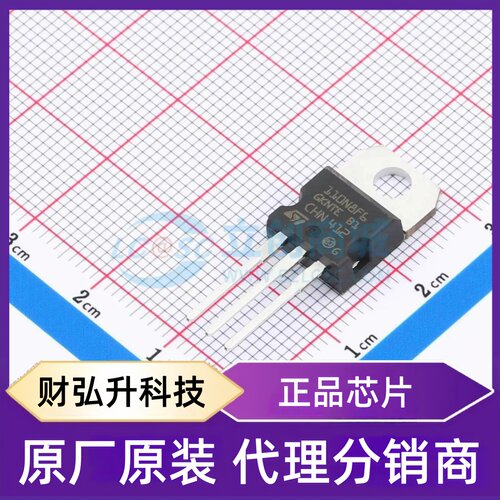 全新原装 STP110N8F6 封装 TO-220 场效应管(MOSFET)
