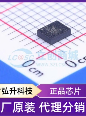 原装正品 LSM6DSLTR 封装LGA-14(2.5x3) 姿态传感器/陀螺仪