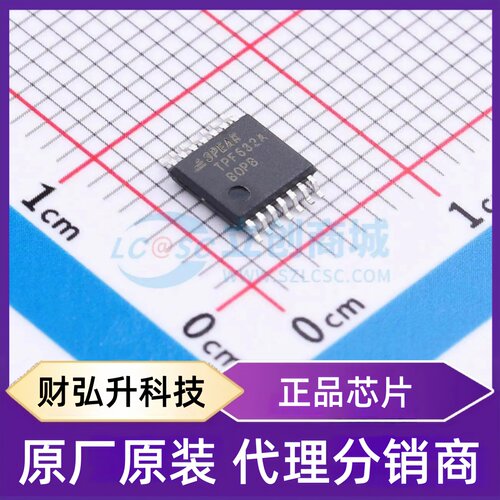 原装正品 TPF632A-TR 封装TSSOP-14 音频功率放大器