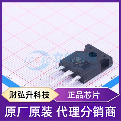 全新原装 STW42N65M5 封装 TO-247 场效应管(MOSFET)