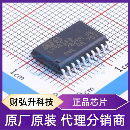 原装正品 L4981AD013TR 封装SOIC-20-300mil AC-DC控制器和稳压器