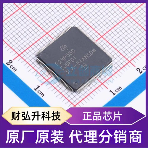 原装正品 F28P550SJ6PDTR 封装TQFP-128(14x14) 单片机(MCU/MPU/S