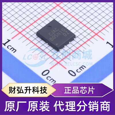 原装正品 CJAC80SN10 封装PDFNWB5x6-8L 场效应管(MOSFET)