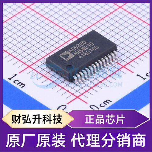 原装正品 AD9220ARSZ 封装SSOP-28-208mil 模数转换芯片ADC