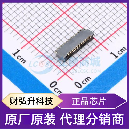 原装正品 FH35C-23S-0.3SHW(50) 封装SMD,P=0.3mm,卧贴 FFC/FPC连