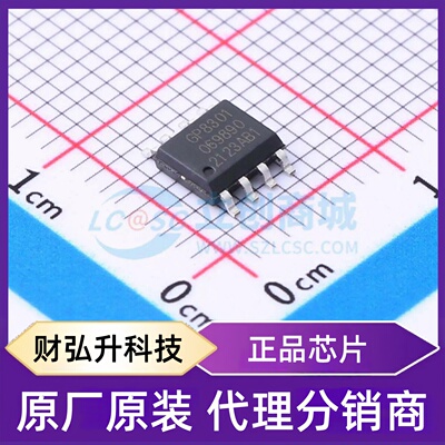 全新原装 GP8301-TC50-EW 封装 ESOP-8 ADC/DAC-专用型