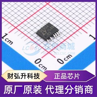 原装正品 LTC3630AMPMSE#TRPBF 封装MSOP-12 DC-DC电源芯片