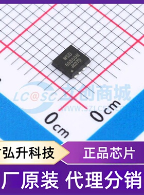原装正品 WSD6035DN33 封装DFN3X3-8L 场效应管(MOSFET)