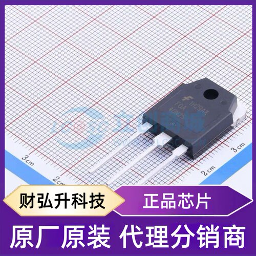 原装正品 FQA40N25 封装TO-3P 场效应管(MOSFET)