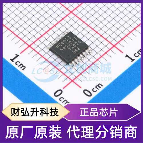 原装正品 74HC4053PW,118 封装TSSOP-16 模拟开关/多路复用器