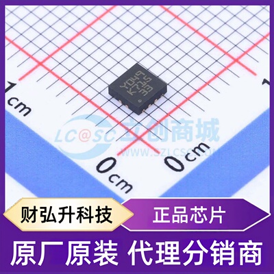 原装正品 LDK715PU33R 封装DFN-8-EP(3x3) 线性稳压器(LDO)