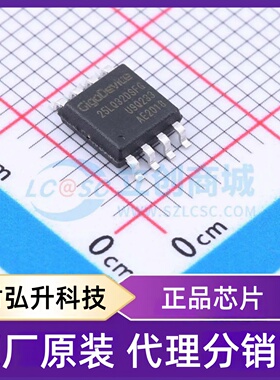 全新原装 GD25LQ32DSFGR 封装 SOP-8-208mil NOR FLASH