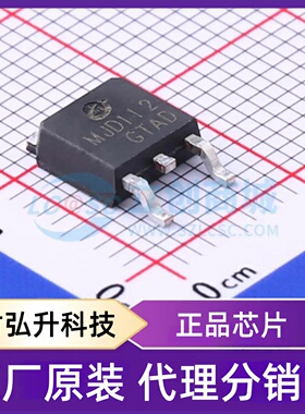 原装正品 MJD112 封装TO-252-2L 达林顿管